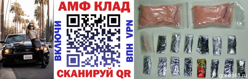блэк спрут ССЫЛКА  Злынка  Амфетамин 98% 