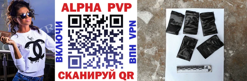 магазин продажи наркотиков  hydra вход  A-PVP Crystall  Злынка 