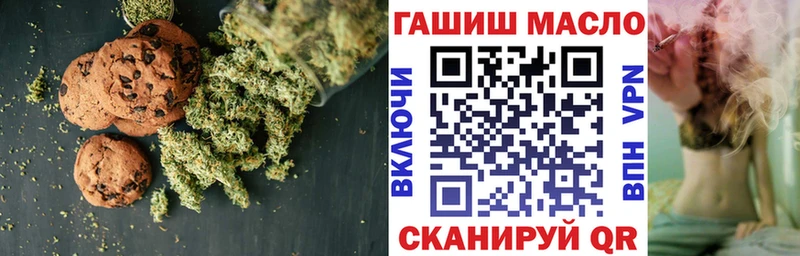 OMG ссылка Злынка Печенье с ТГК марихуана