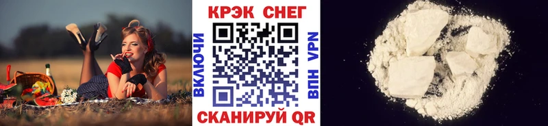 купить наркоту  Злынка  КОКАИН 99% 