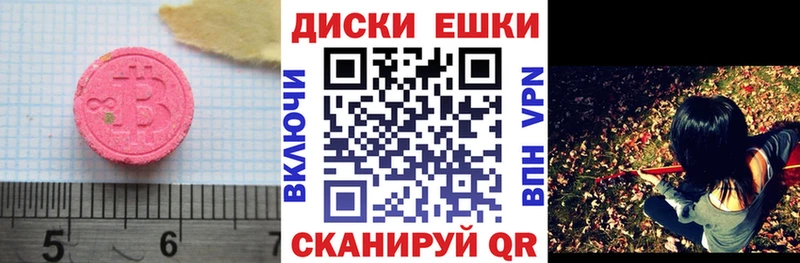 Экстази MDMA дарнет шоп Злынка