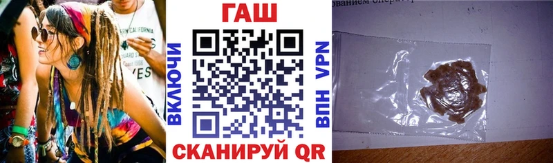 где продают наркотики  кракен ТОР  ГАШ индика сатива  Злынка 