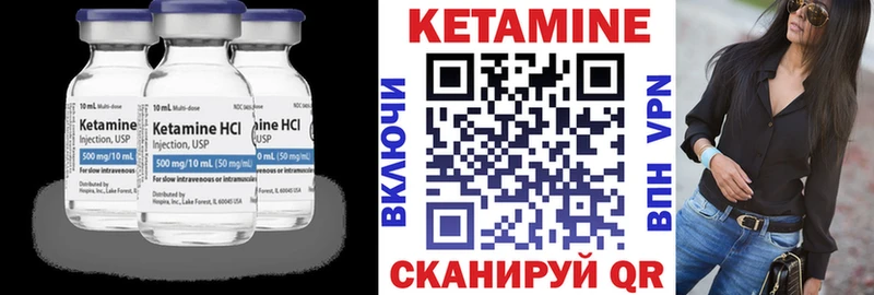 КЕТАМИН VHQ  Злынка 