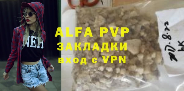 соль курить ск Абдулино