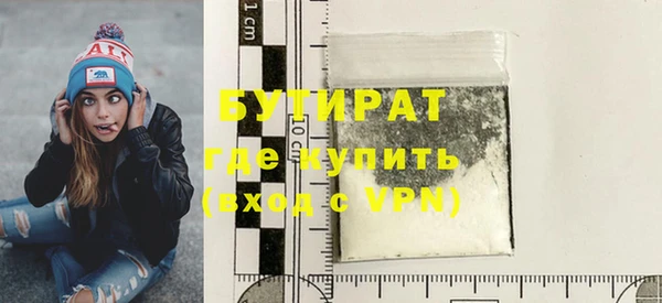 ALPHA-PVP Абаза