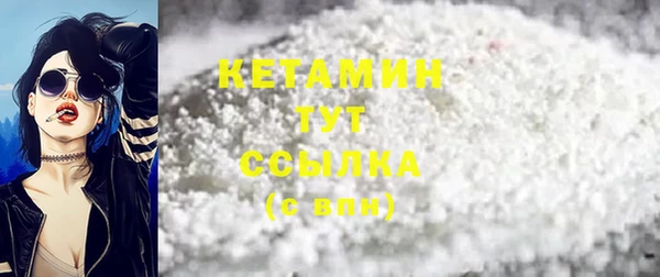 бутират Рославль
