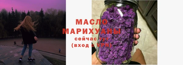 соль курить ск Абдулино