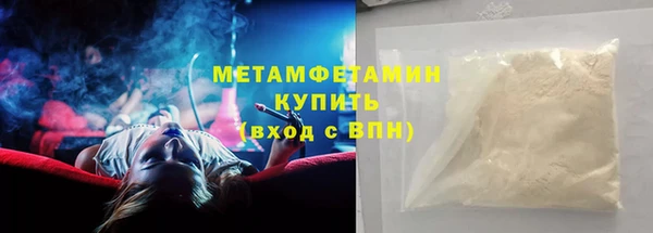 метамфетамин Алзамай