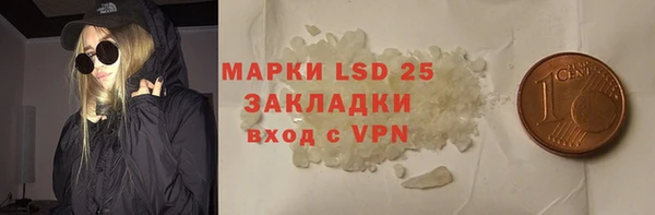 метамфетамин Алзамай