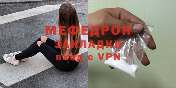 кристаллы Ростов