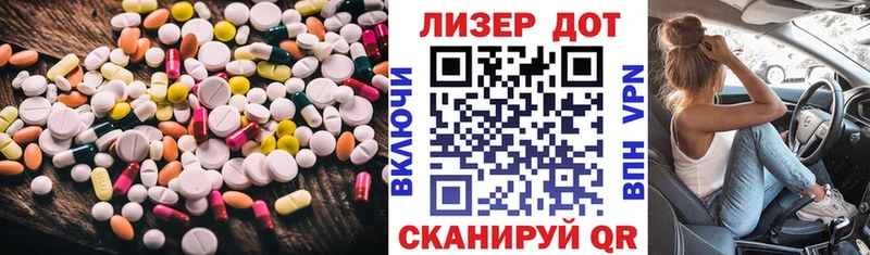 MEGA зеркало  купить наркотик  Злынка  ЛСД экстази ecstasy 