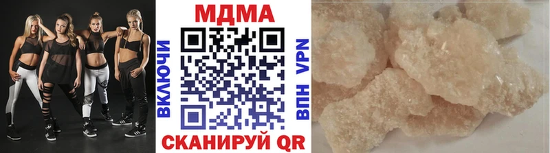 где купить наркоту Злынка omg онион MDMA кристаллы