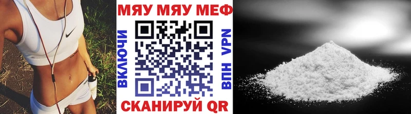 Мефедрон мука  даркнет сайт  Злынка 
