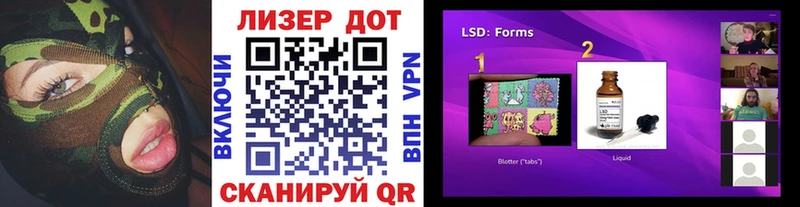 Марки 25I-NBOMe 1500мкг  Злынка 