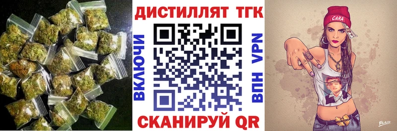 Дистиллят ТГК вейп с тгк  Злынка 